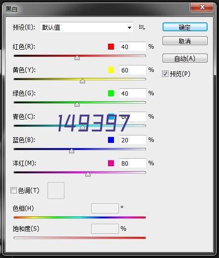 伊利集团网站建设