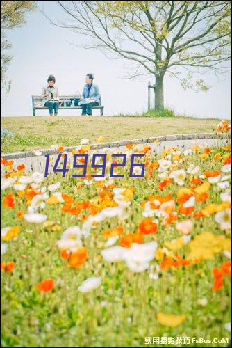 2024年4月25日，第106届中国劳动保护用品交易会在上海展览中心盛大开幕，以劳保行业的变迁与未来为主旋律，安大叔演绎出了科技防护的新乐章。