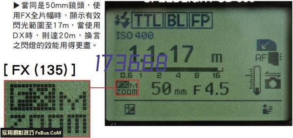 稀土镍合金