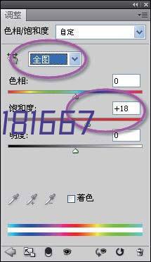 DF1E-8S-2.5C