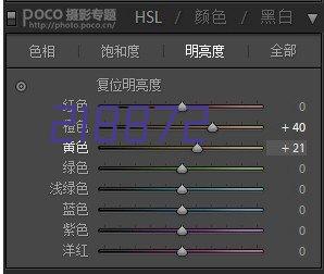 鸿合智能交互平板教学会议75寸触控一体机HD-75B2