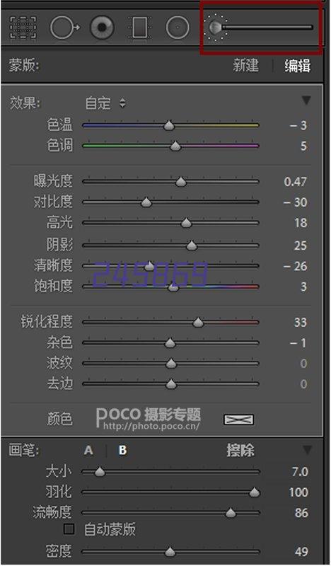 立法意见征集公告