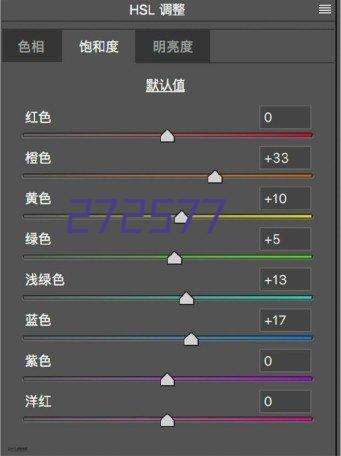 潍坊市众承防水材料有限公司