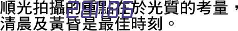 金武士电源,金武士蓄电池公司官网