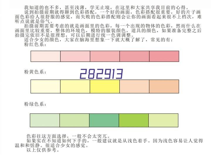 电机组装加工流水线