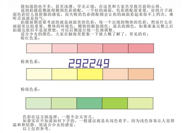 成粉絲了😂小白奪冠遊行T恤曬馬祖拉“名言”：沒人在乎