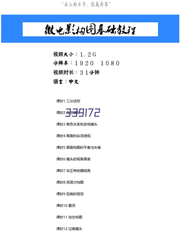 关于举办 2023 年全国“特殊配方食品规范化应用与营养风险 筛查”培训通知