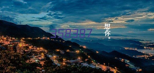 西安市科技企业家协会召开2023年年会暨会员大会