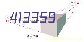 我会副会长单位特斯联宣布与重庆研究院共建边缘智能计算重点实验室