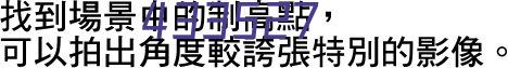 安徽省中华经典诵读颍上站 管子诗会【图展】