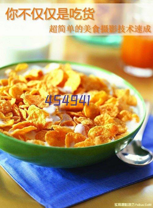 再三提醒：高血压不想脑出血，3种食物要少碰