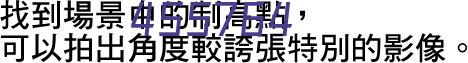 中国农业银行股份有限公司绥中东戴河支行