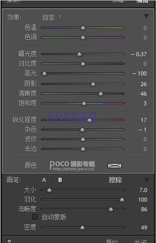 高新技术企业证书