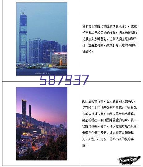 河南翔锐建筑设备租赁有限公司