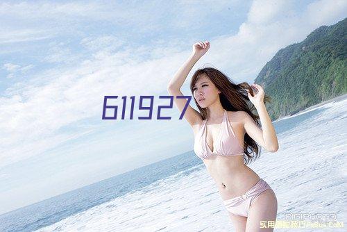 潮协会网批_网络图）加厚冰丝) C537# 黑色 M-3XL P20