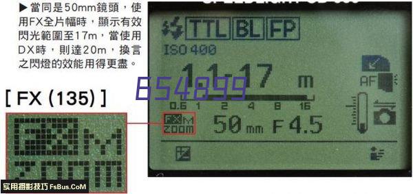 中标杭州地铁2号线地铁站台专用紧急电话