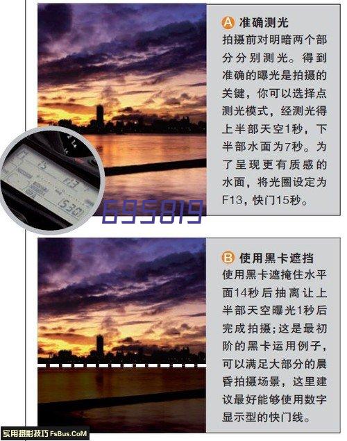 15-金沙洲丰禾园台球俱乐部