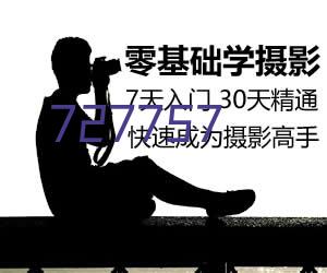 关于济南市济阳区中医医院合理用药模块2