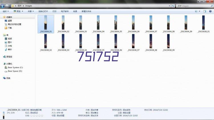 科力新材料股份有限公司