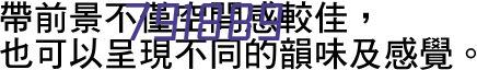 道桥、高铁用改性沥青系列