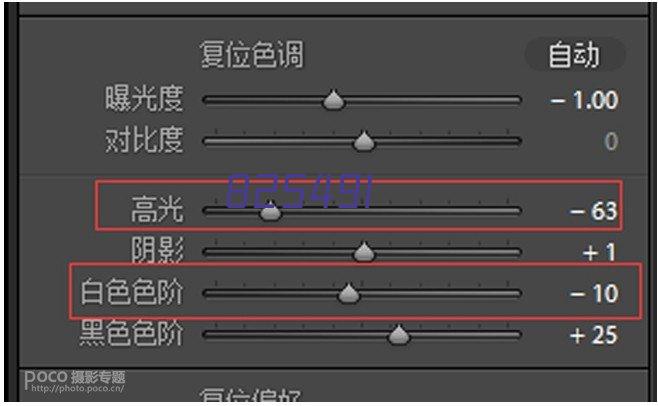 辽宁连石生态科技有限公司