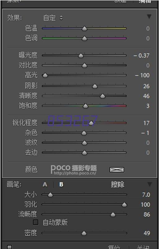 电子级粘性材料