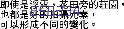 《黎明之海》評測：一場橫跨四洋七洲的環球冒險