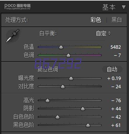 新款时尚商务职业装定做加工　　一样的款式　　不一样的品质承诺