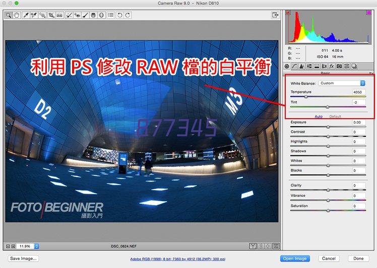 400℃真空干燥箱型号：DZF-6030A