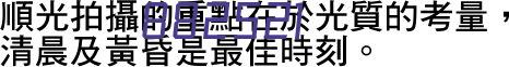 四川温江宋庆龄幼儿园室外地板