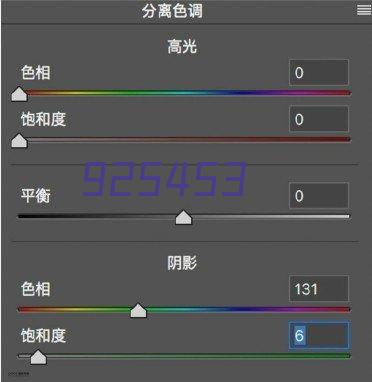 道桥、高铁用改性沥青系列