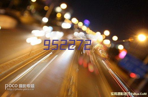 第九届全国陶瓷行业职业技能竞赛暨2023年全国轻工陶瓷行业职业技能竞赛广西预赛区喜迅