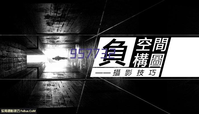 网易“态度营销策划”将亮相2016戛纳国际创意节