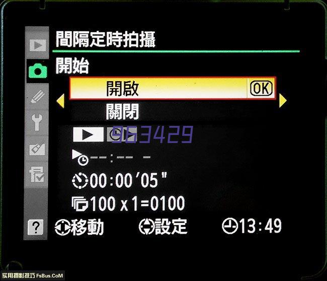 新华三H3C UniServer R4900 G5服务器